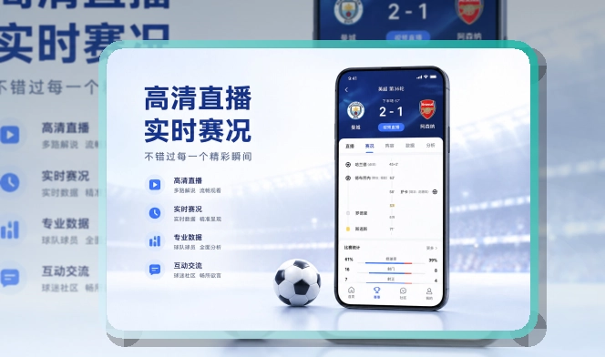 开云Google Play下载入口页面