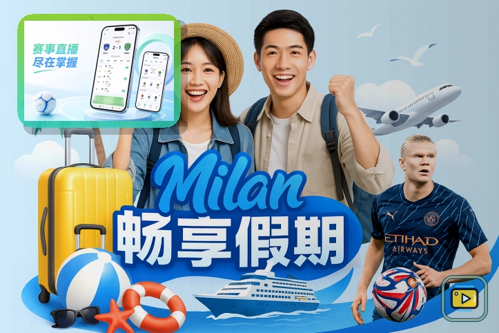 赛事信息服务奖